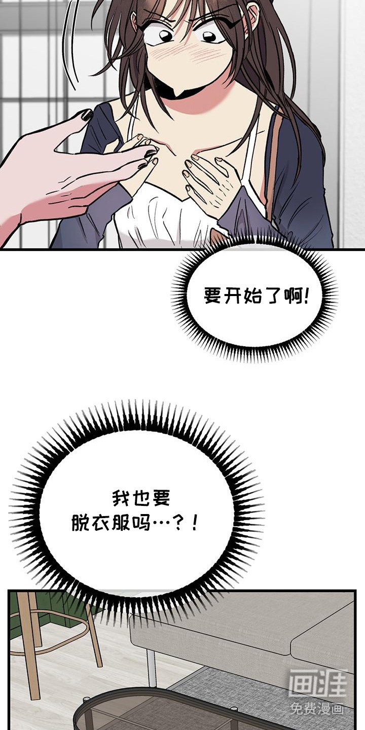 第20章：事前协商