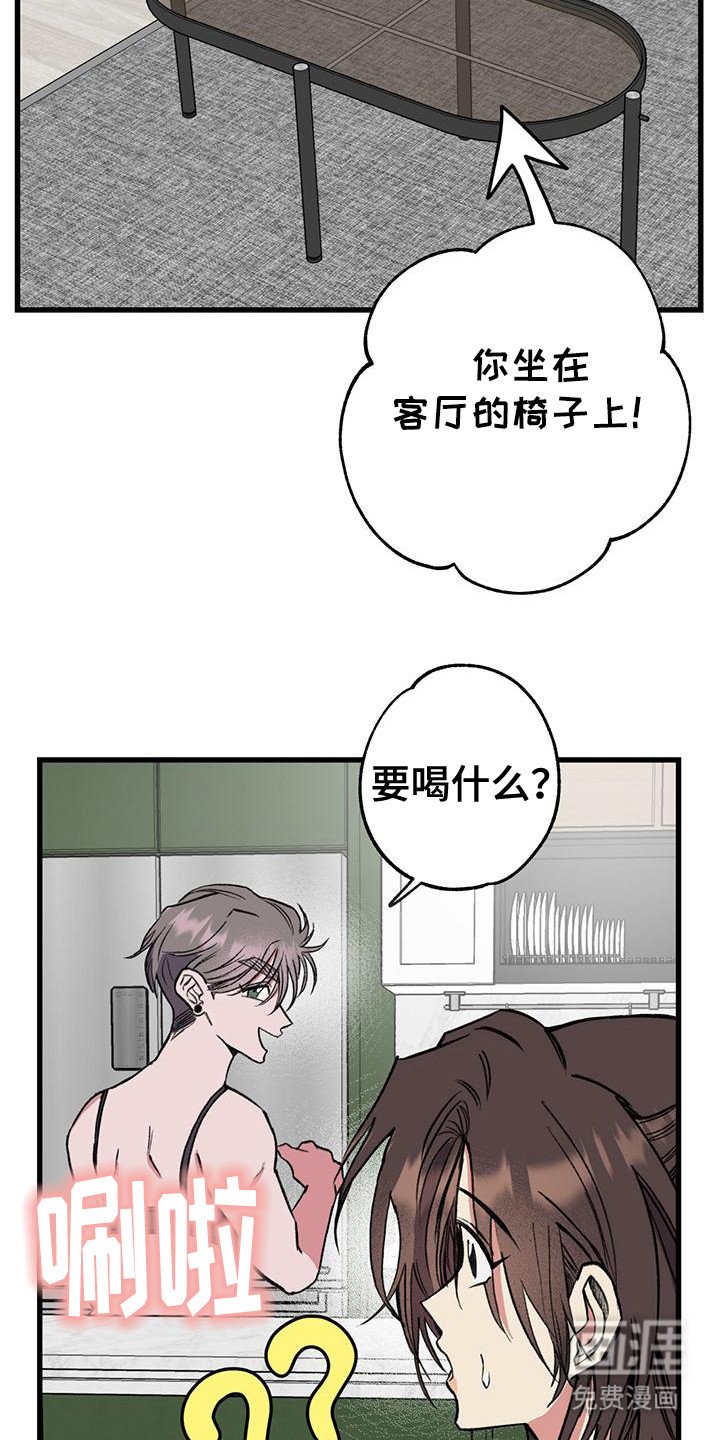 第20章：事前协商