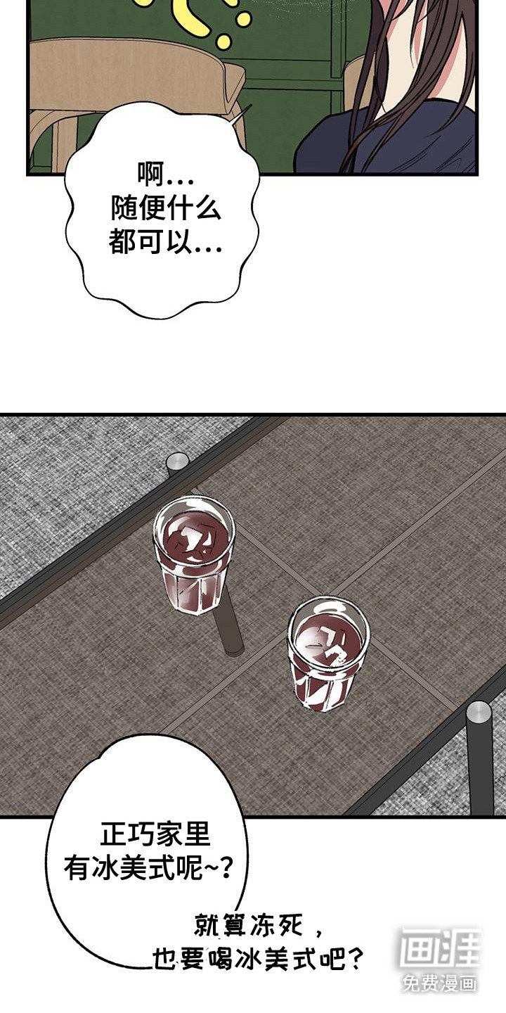 第20章：事前协商
