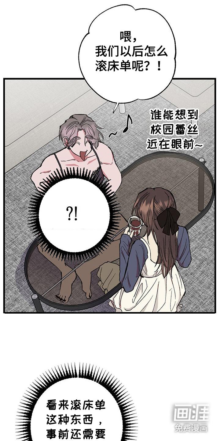 第20章：事前协商