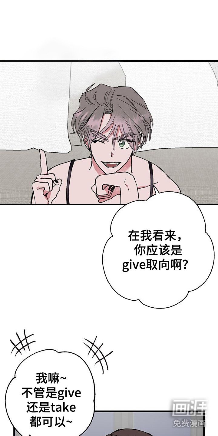 第21章：说明情况