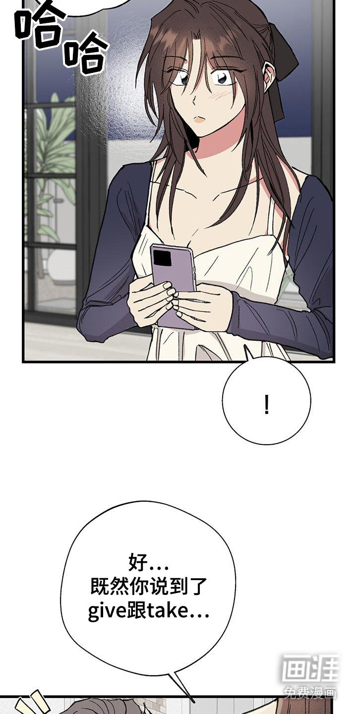 第21章：说明情况
