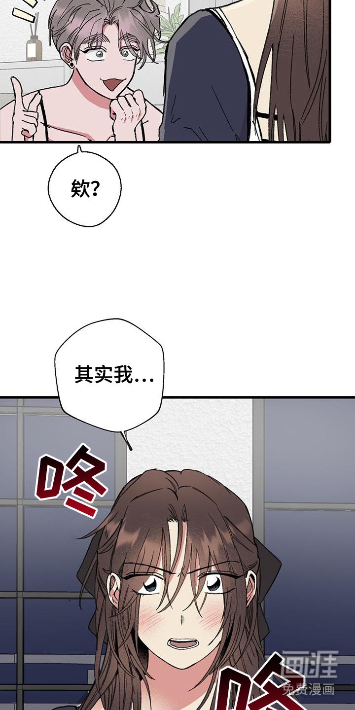 第21章：说明情况