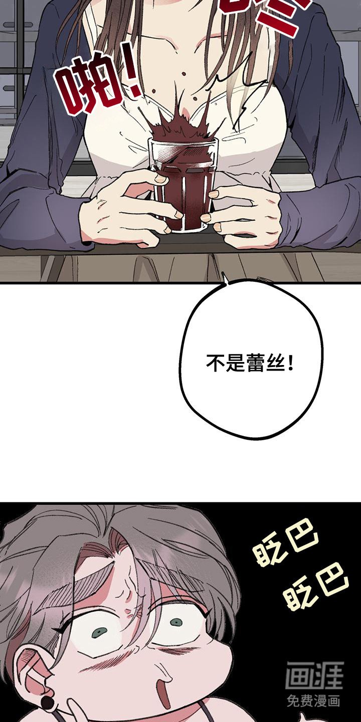 第21章：说明情况