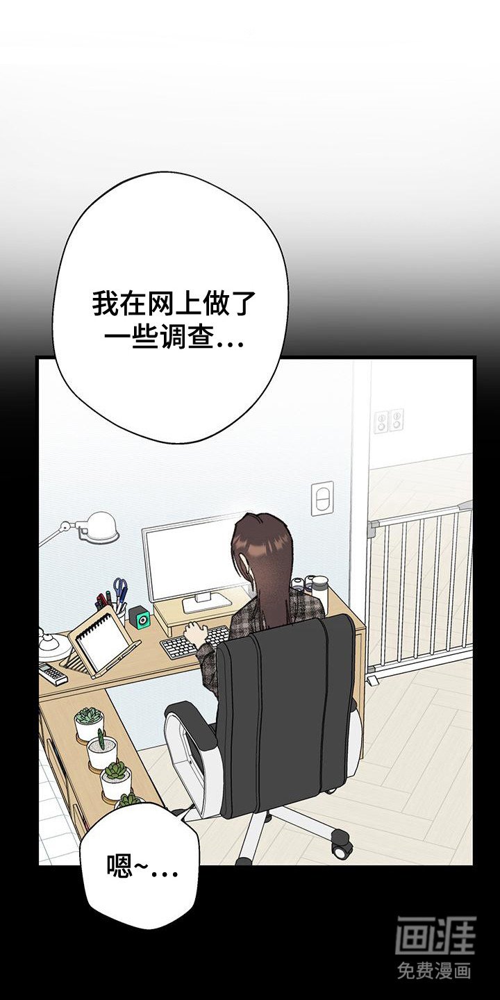 第21章：说明情况