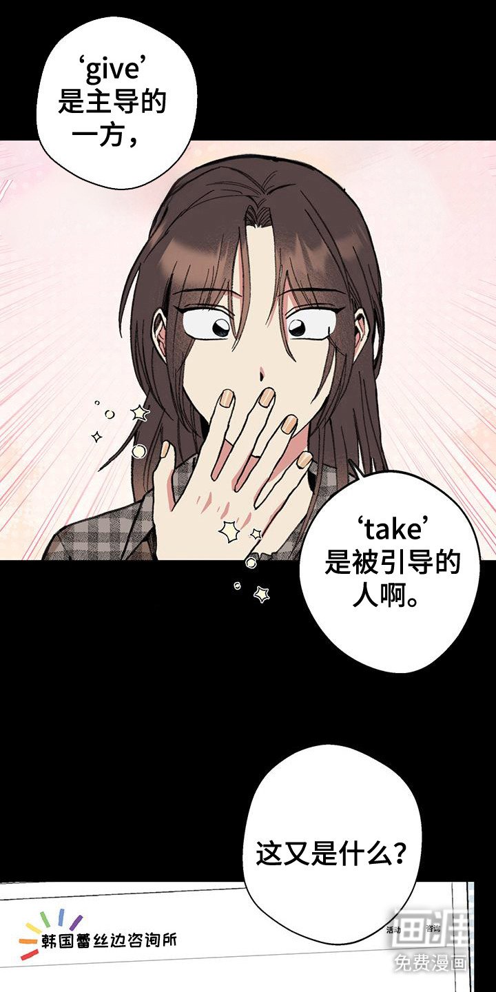 第21章：说明情况