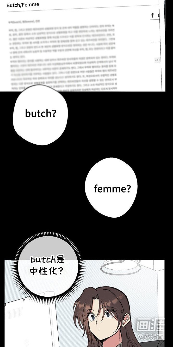 第21章：说明情况