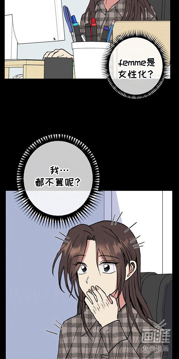 第21章：说明情况