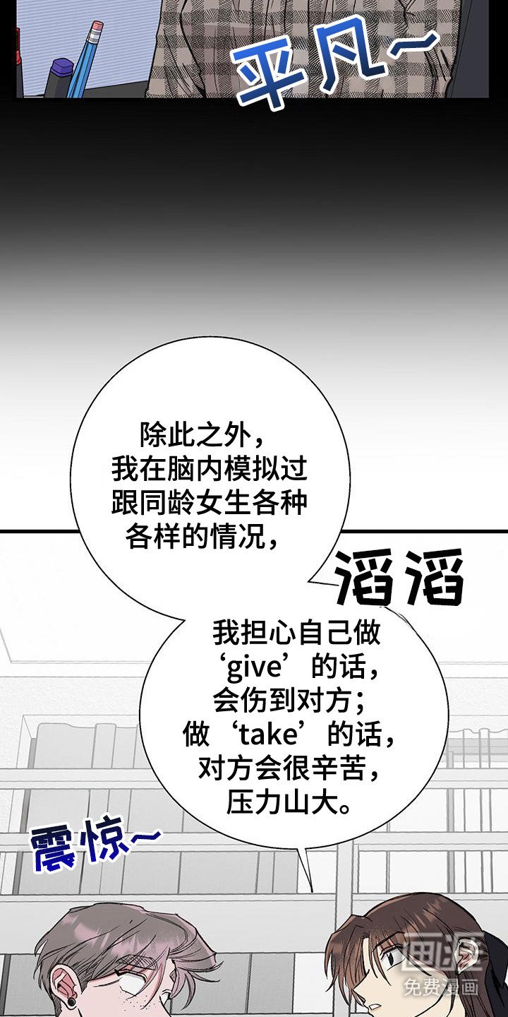 第21章：说明情况