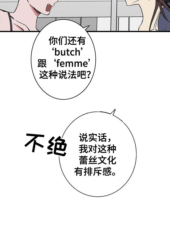 第21章：说明情况