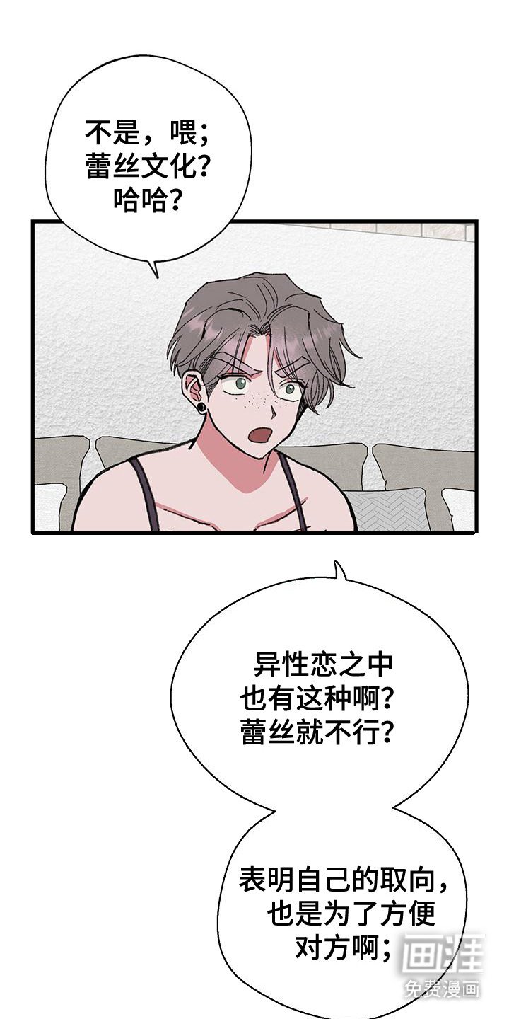 第21章：说明情况