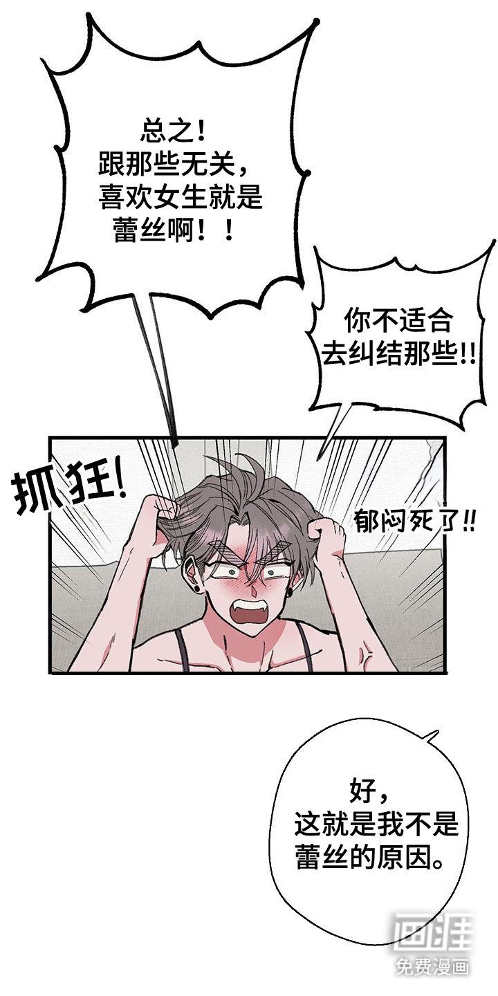 第21章：说明情况