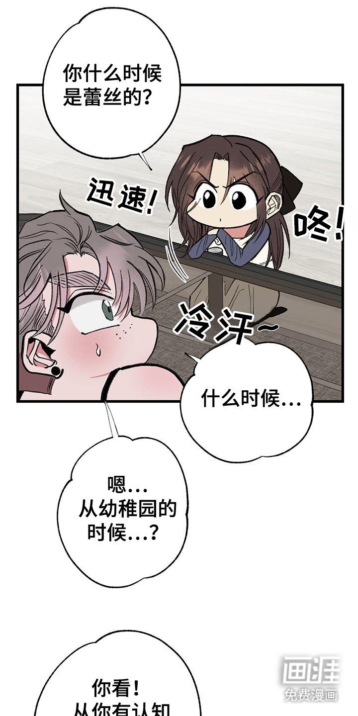 第21章：说明情况