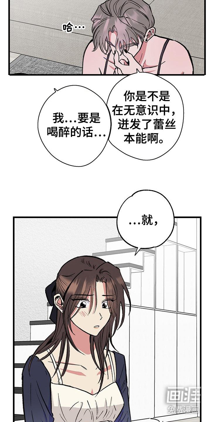 第21章：说明情况