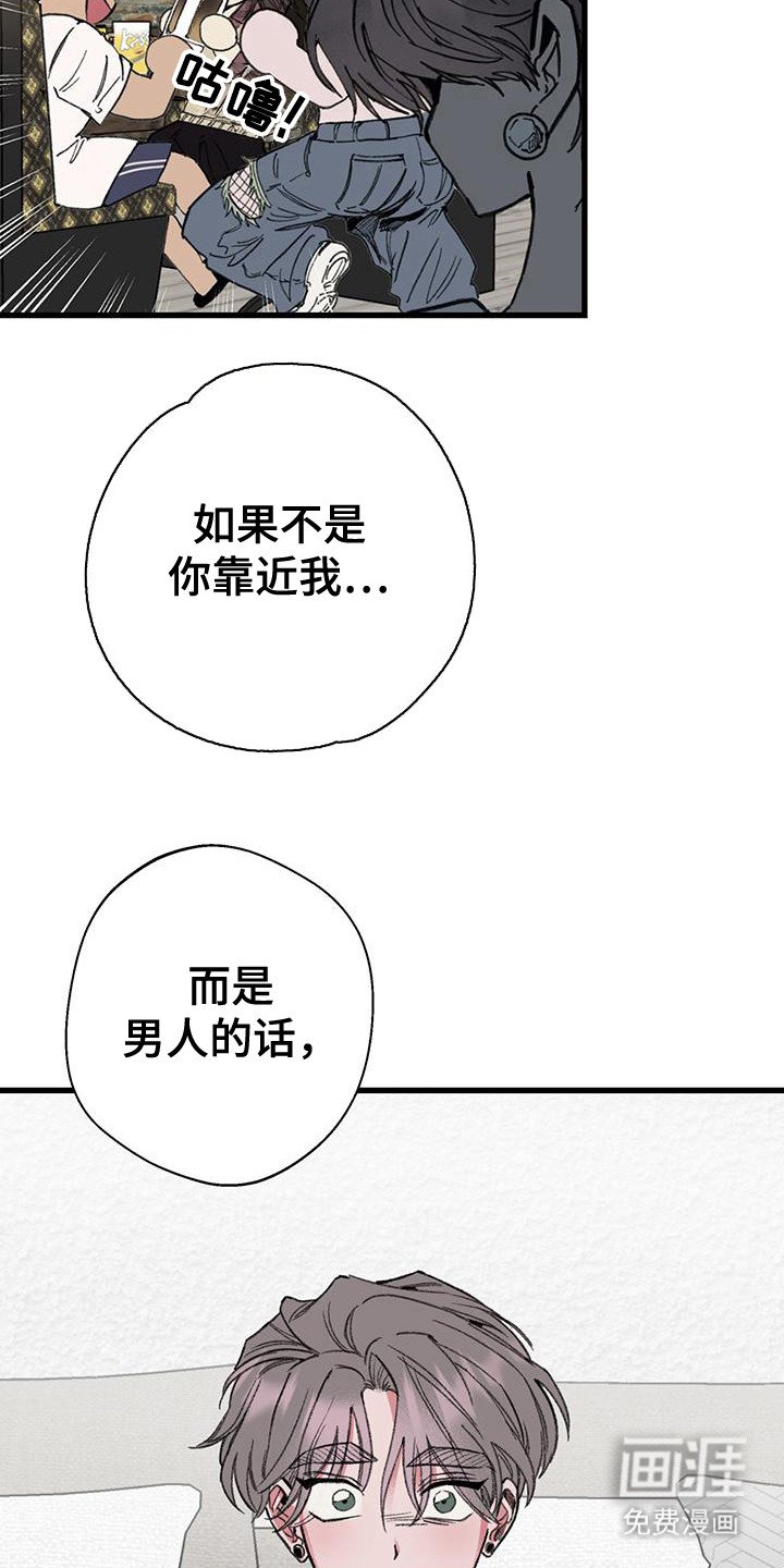 第21章：说明情况