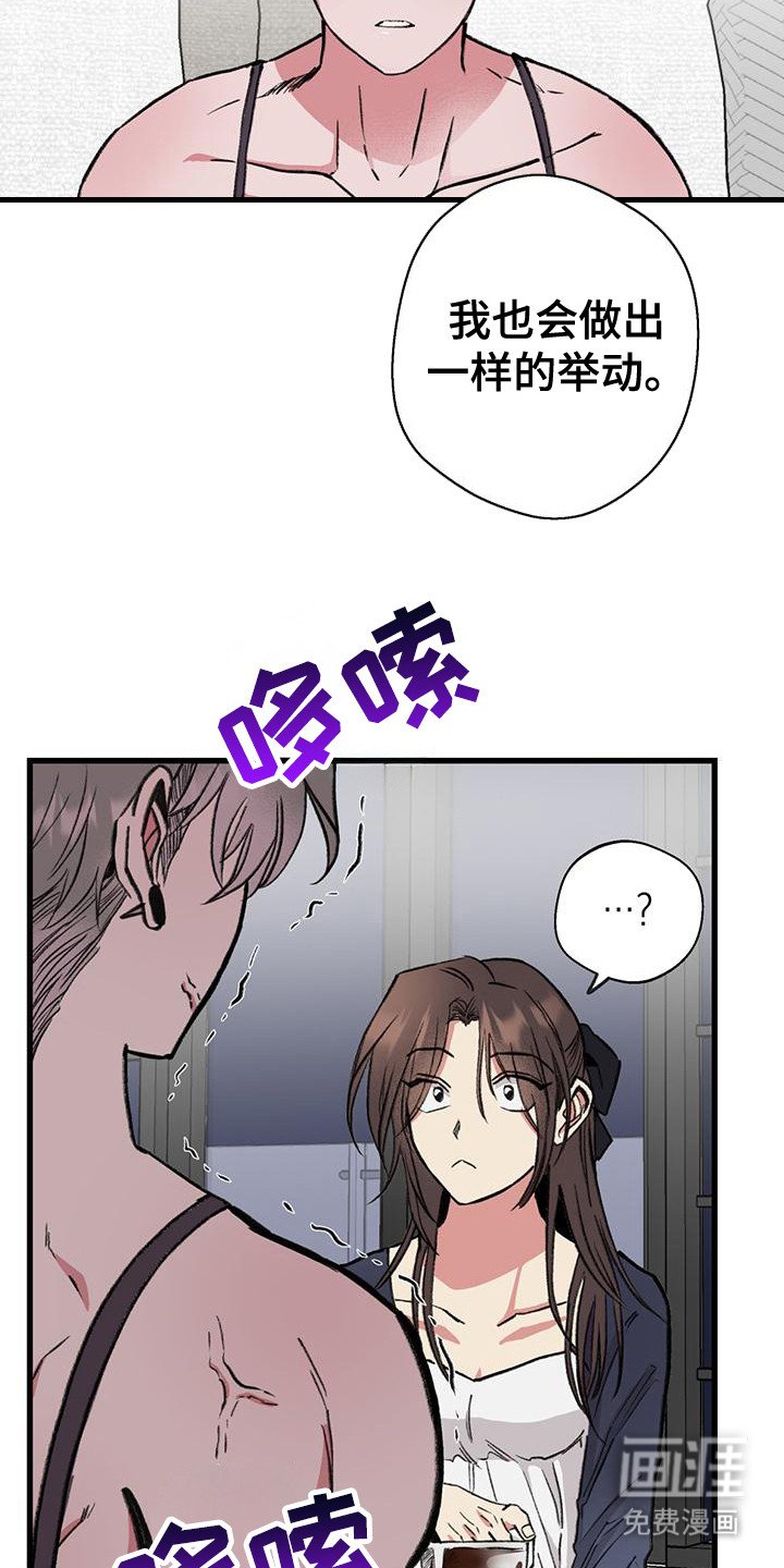 第21章：说明情况