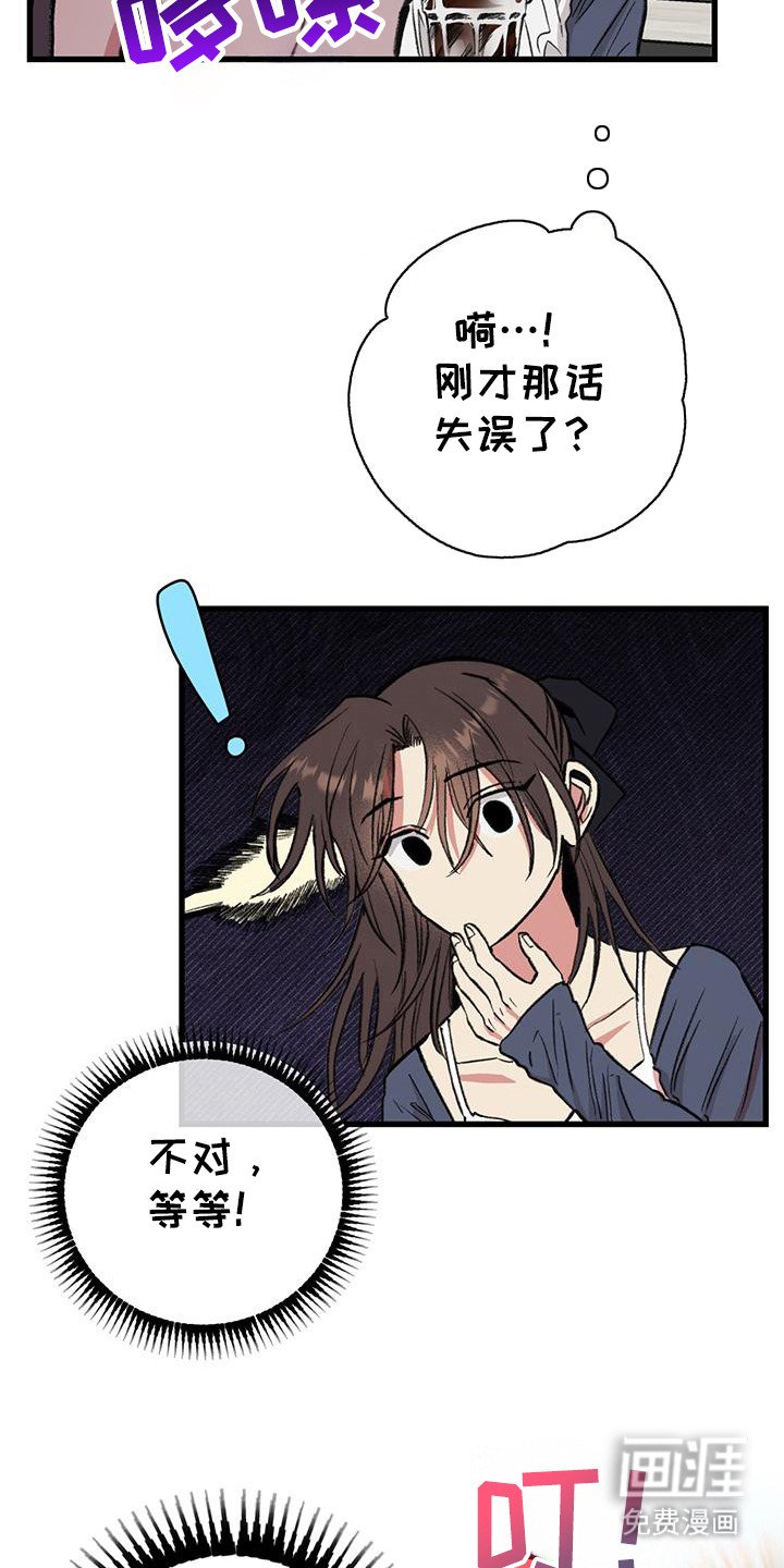 第21章：说明情况