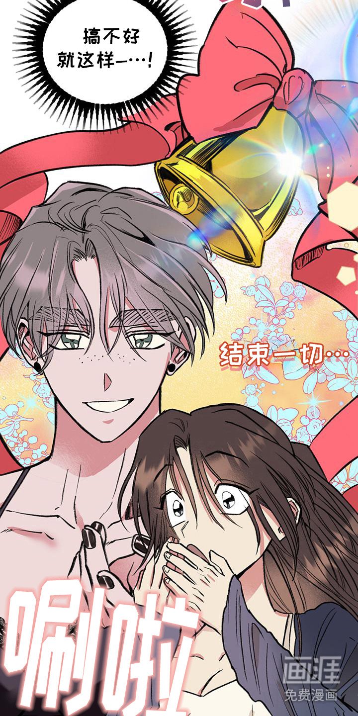 第21章：说明情况
