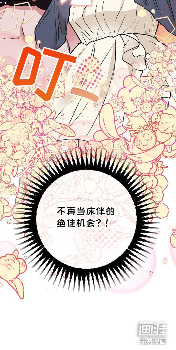 第21章：说明情况