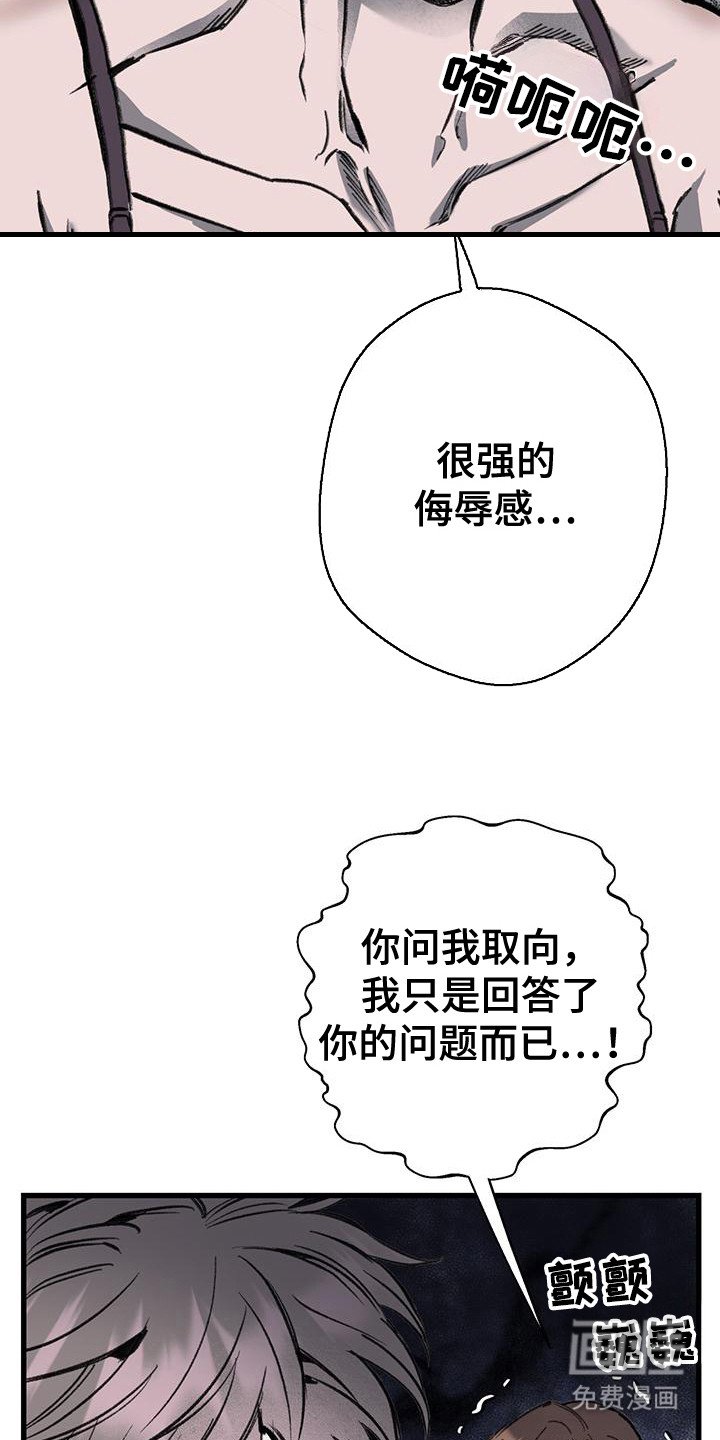 第22章：确认一下
