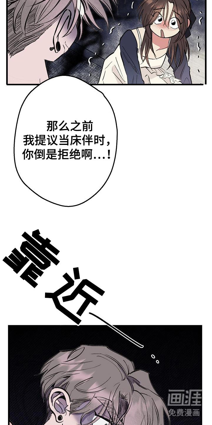 第22章：确认一下