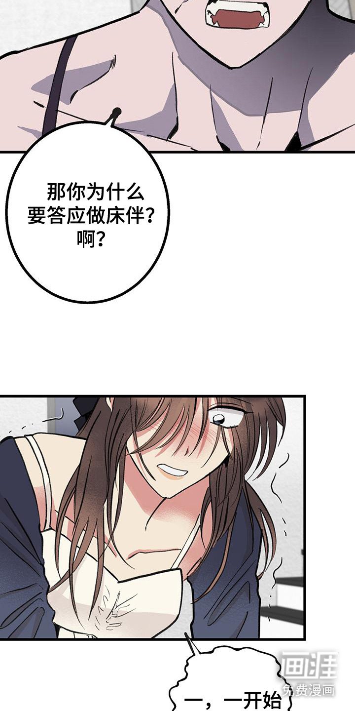 第22章：确认一下