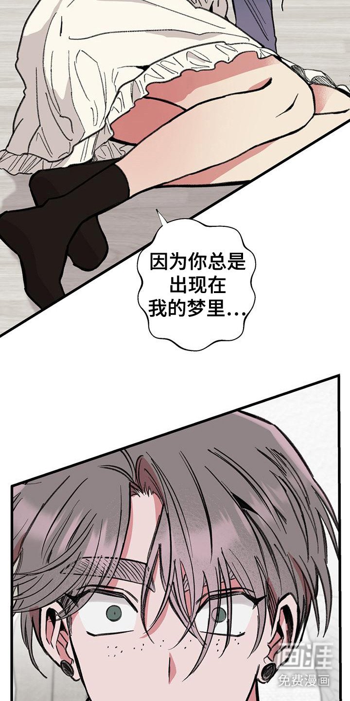 第22章：确认一下