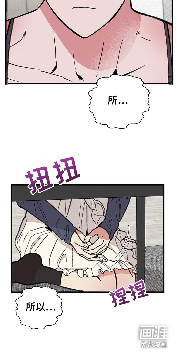 第22章：确认一下