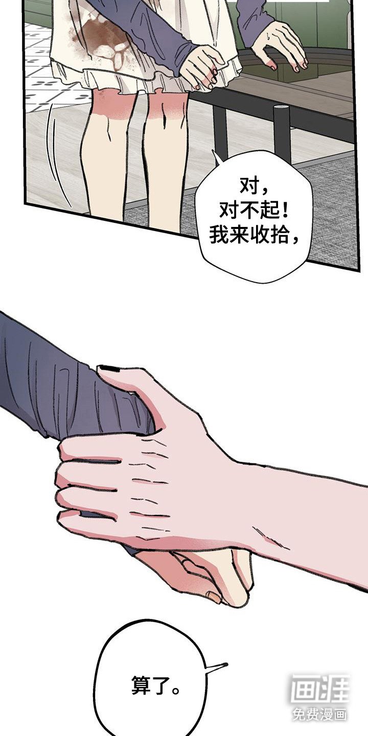 第22章：确认一下