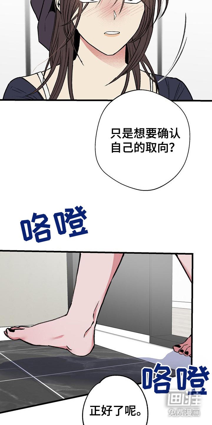 第22章：确认一下