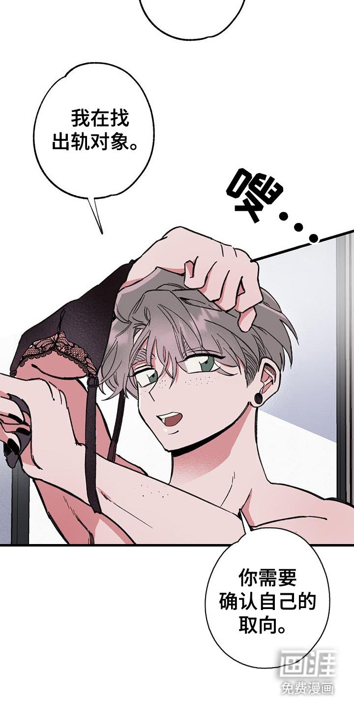 第22章：确认一下