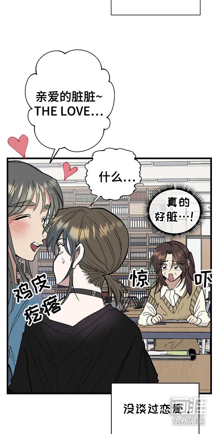 第22章：确认一下