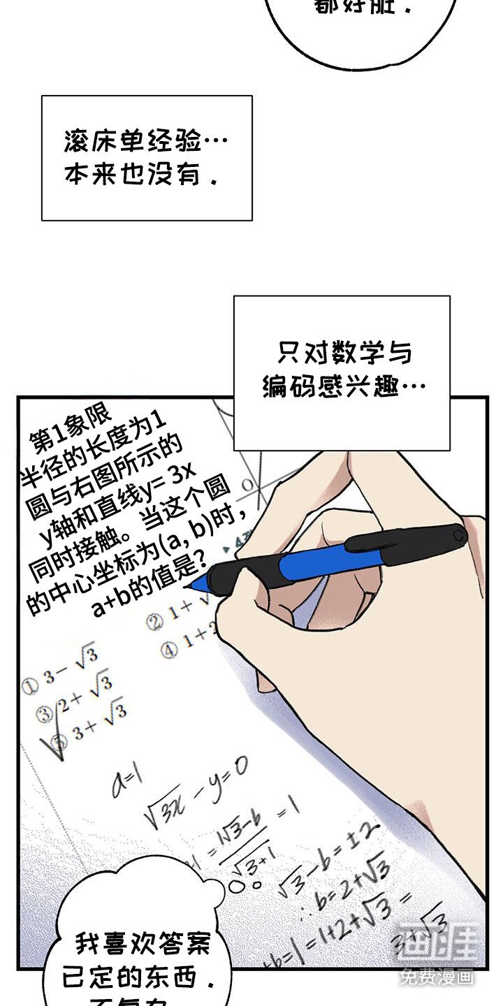 第22章：确认一下