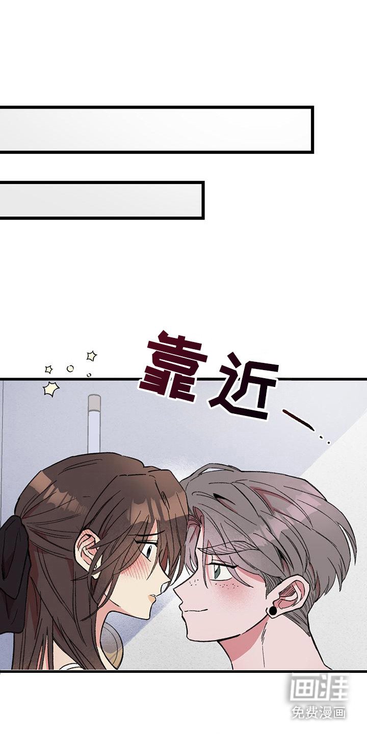 第23章：心情奇怪