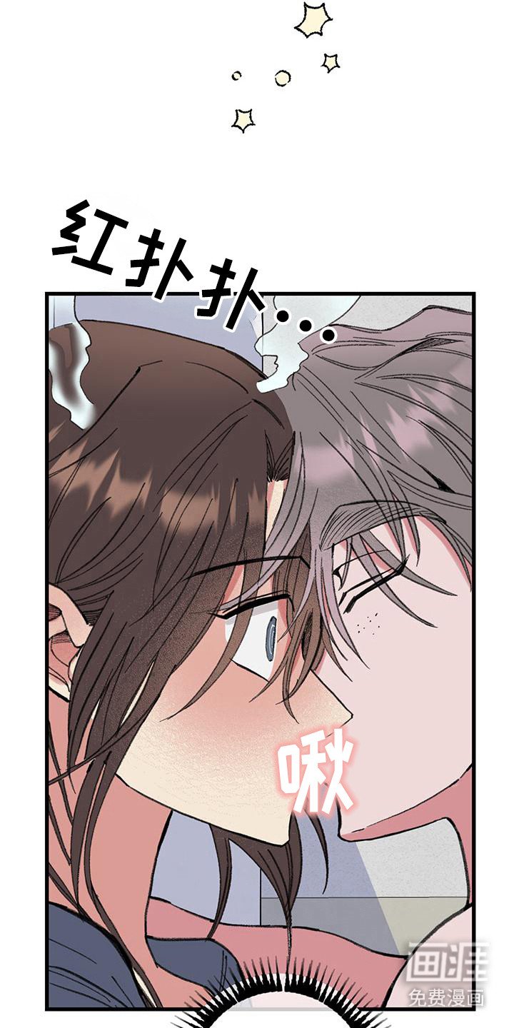第23章：心情奇怪
