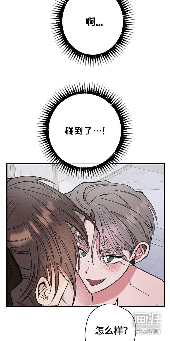 第23章：心情奇怪