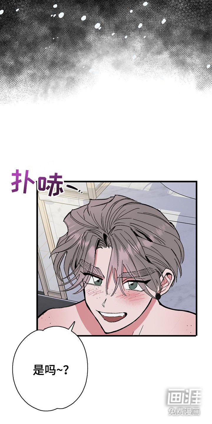 第23章：心情奇怪