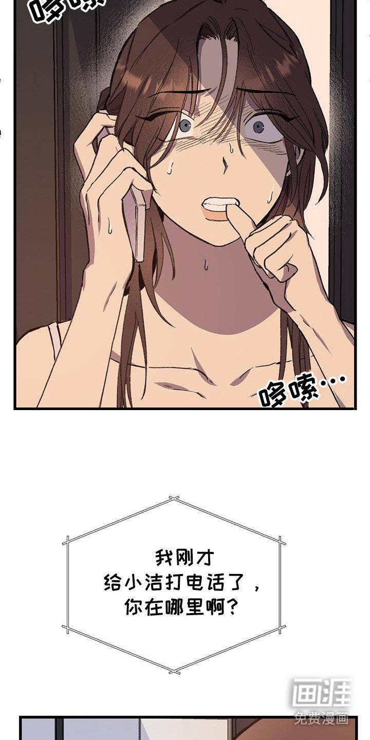 第24章：电话