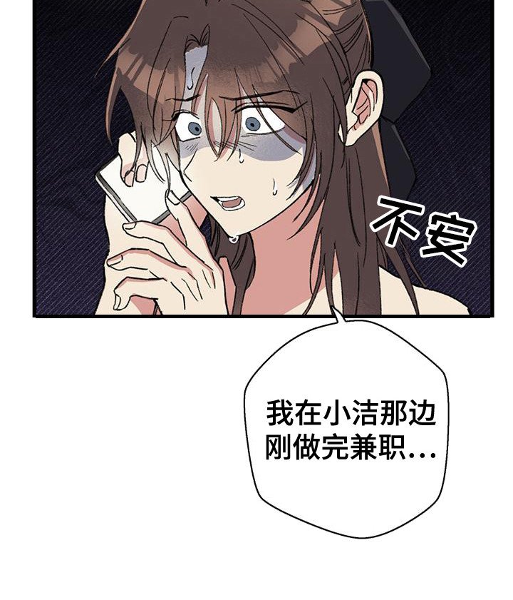 第24章：电话