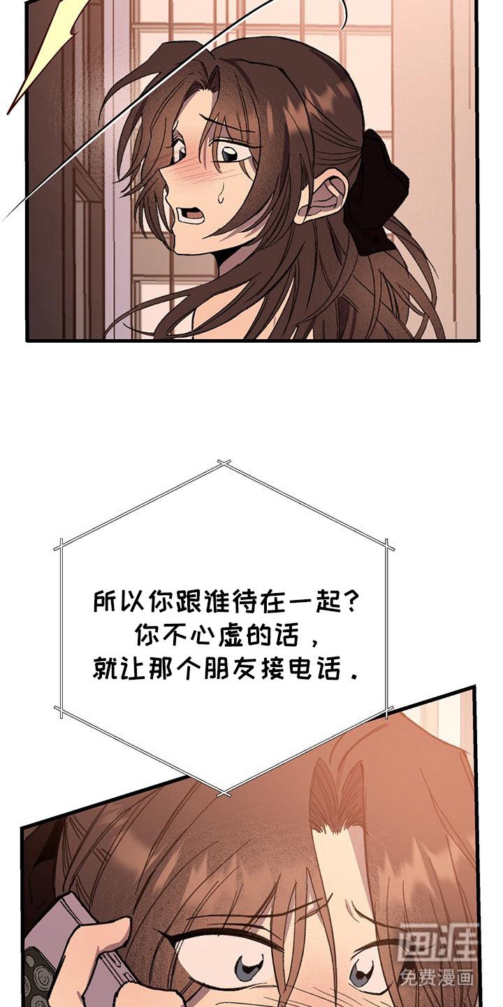 第24章：电话
