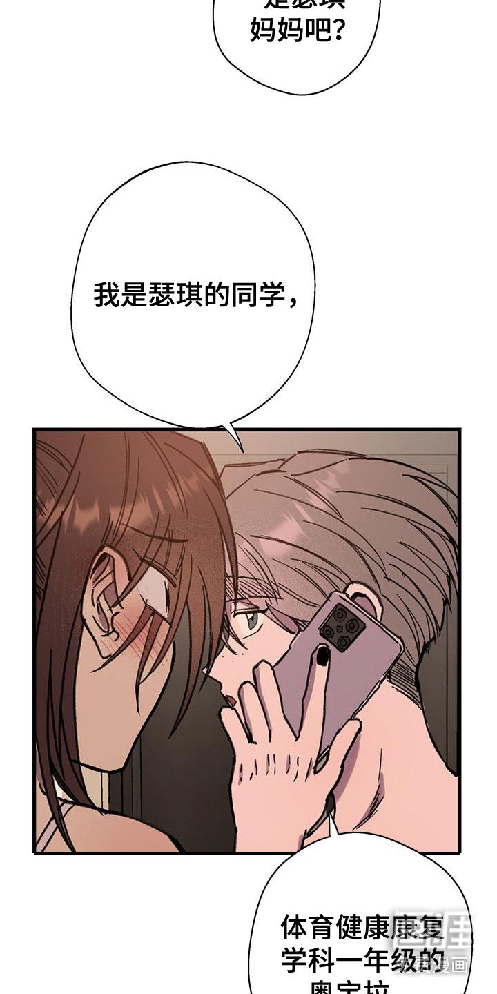 第24章：电话