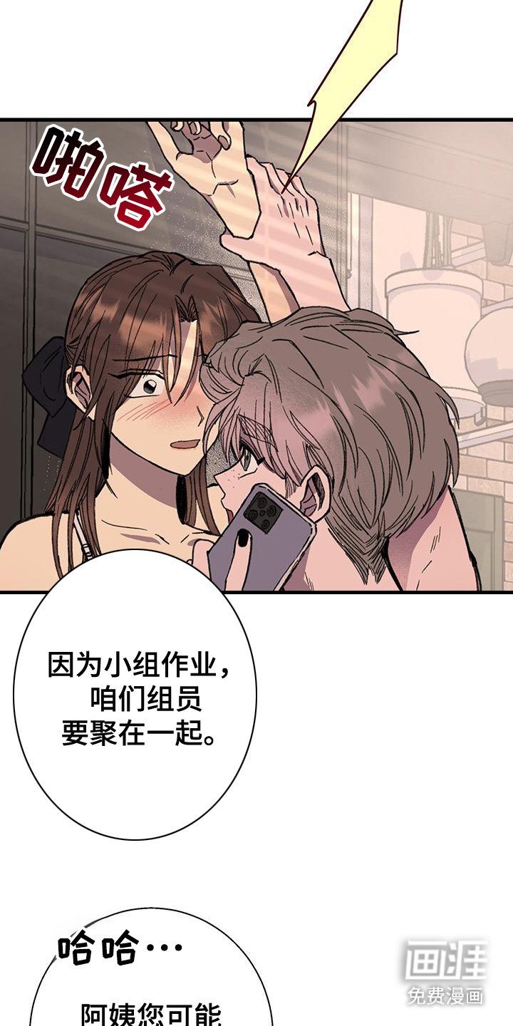 第24章：电话