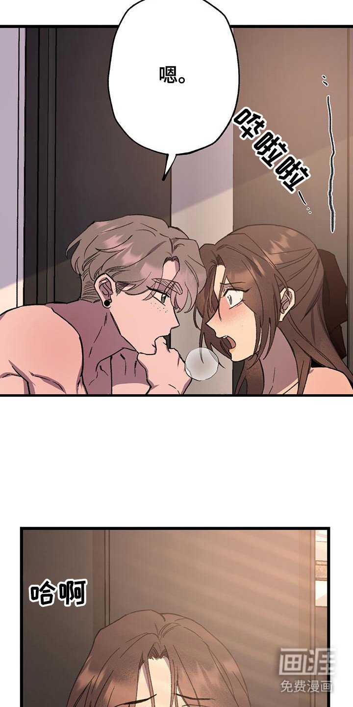 第25章：慌张