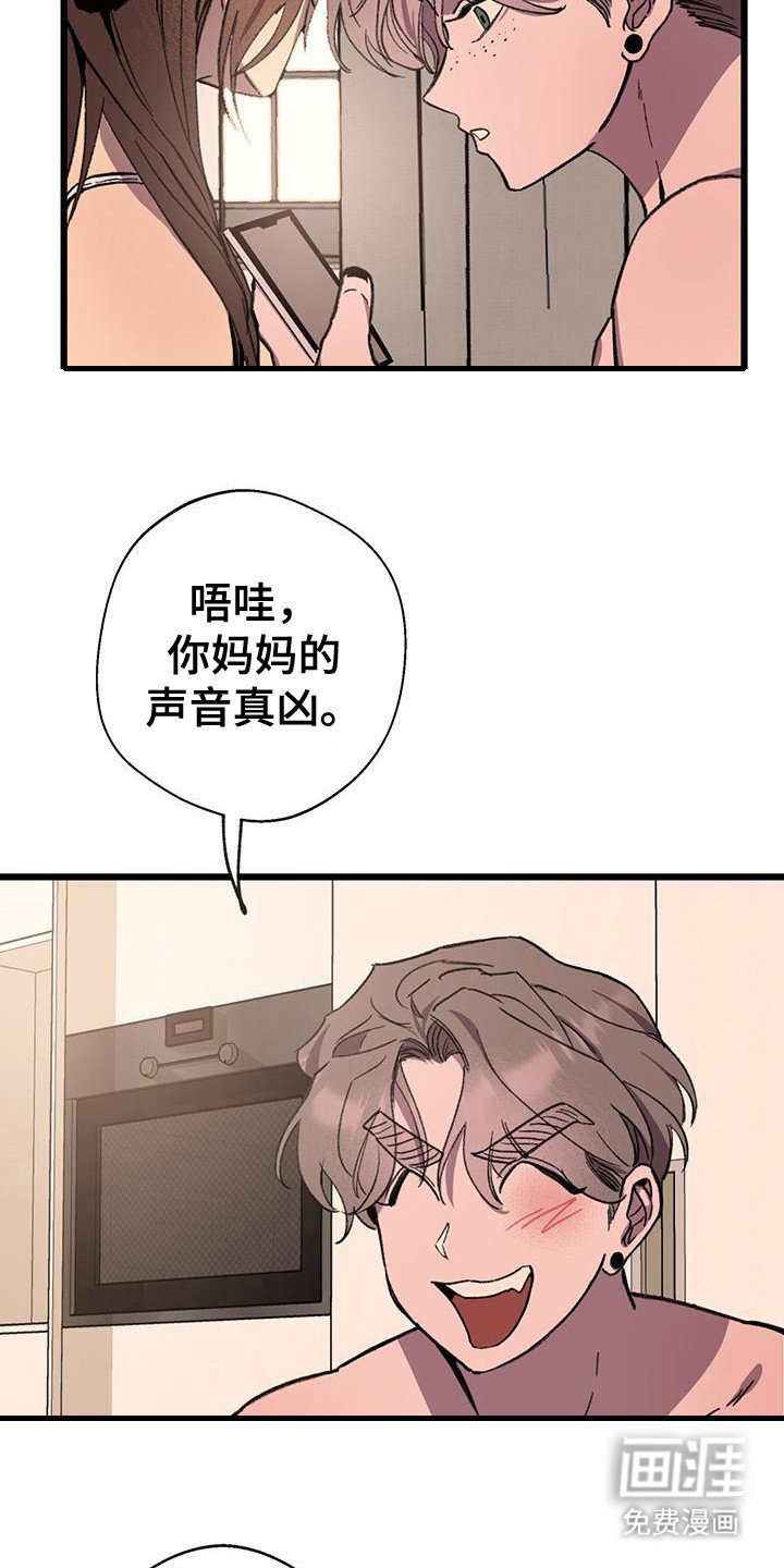 第25章：慌张