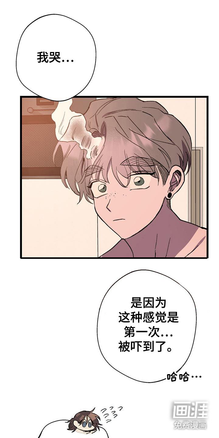第25章：慌张