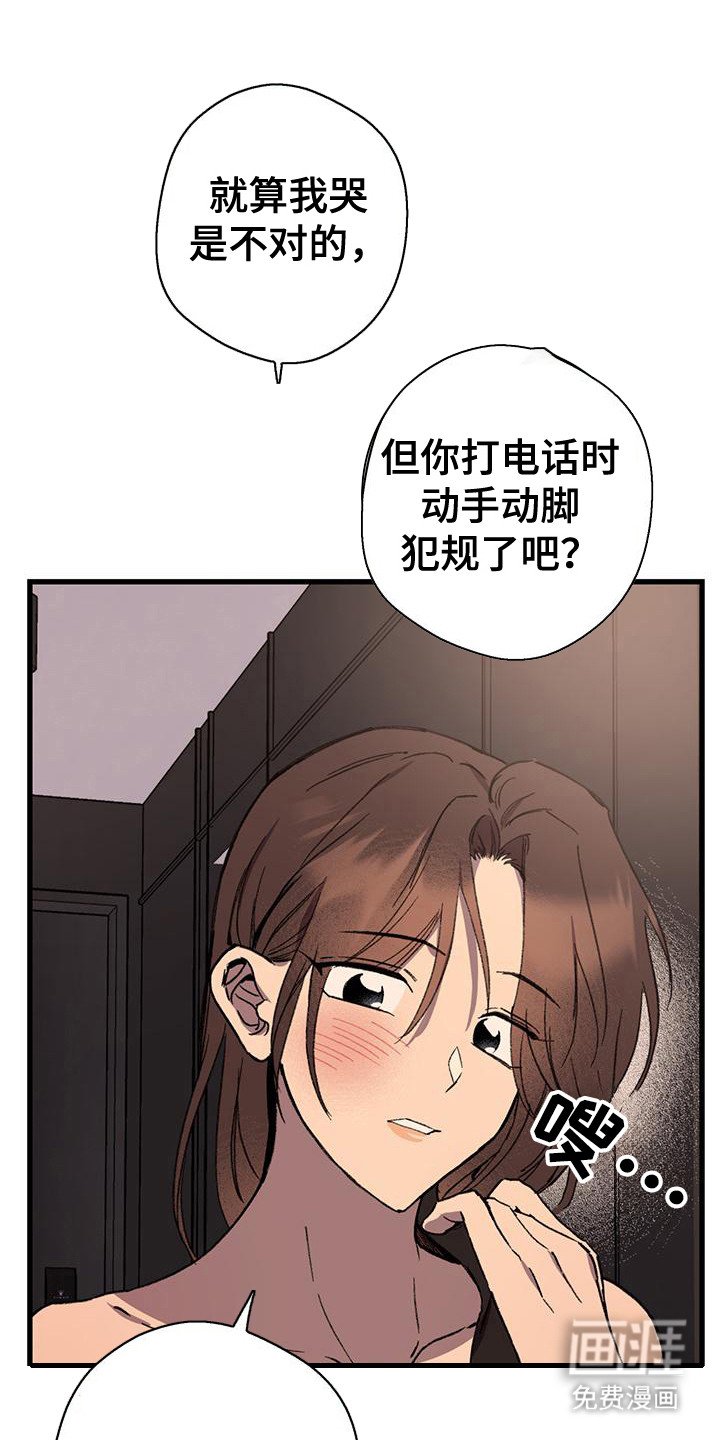第26章：依旧善良
