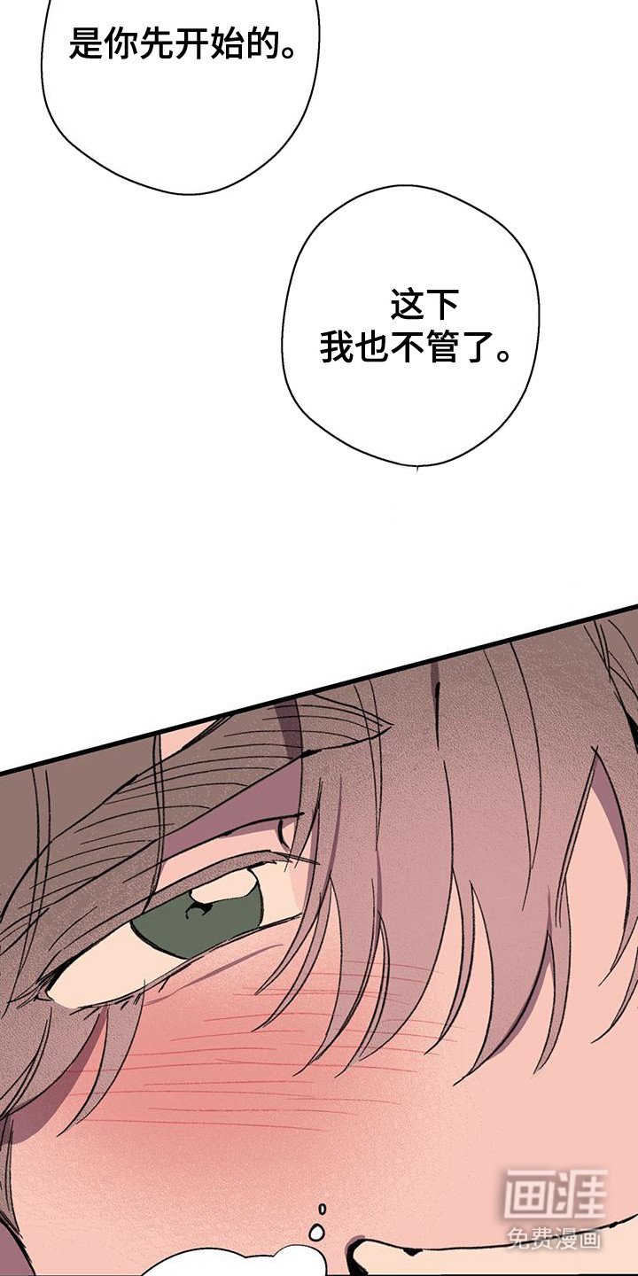 第26章：依旧善良