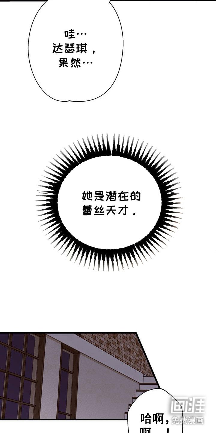 第26章：依旧善良