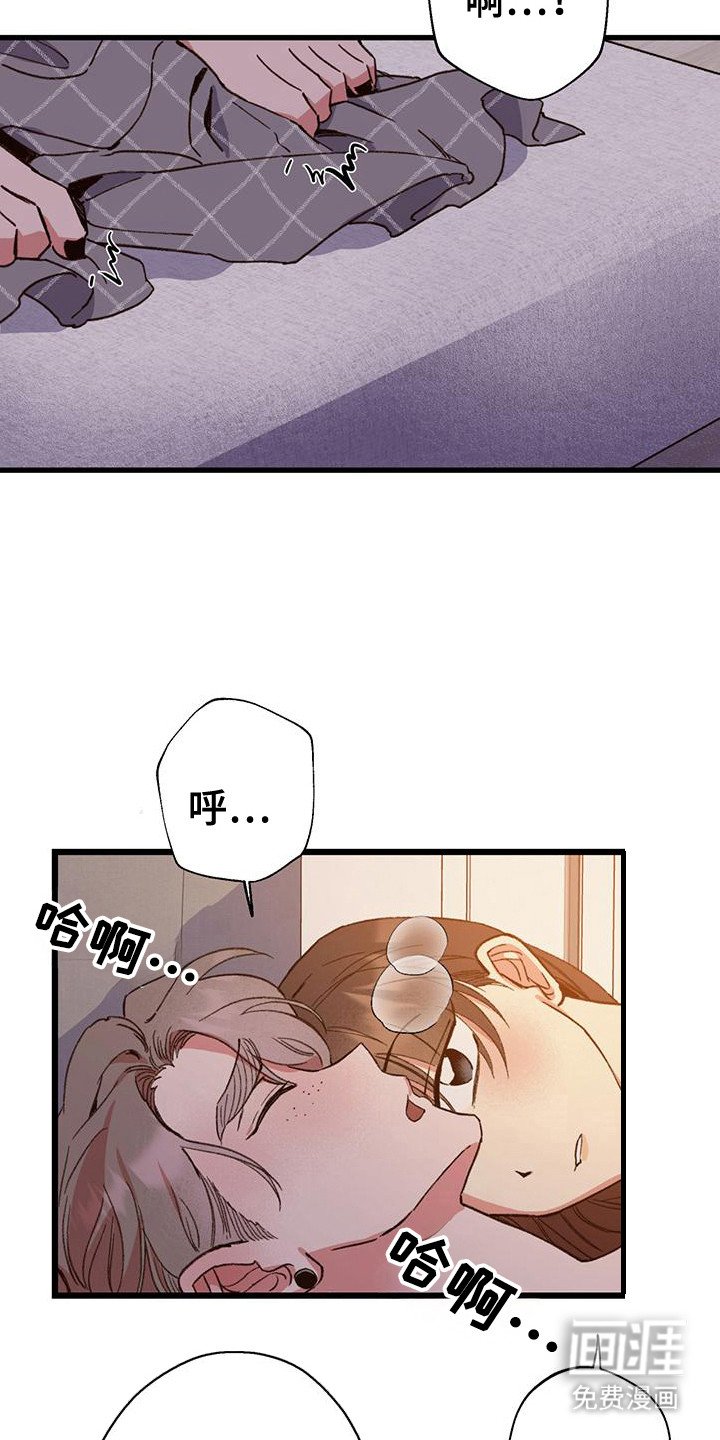第26章：依旧善良