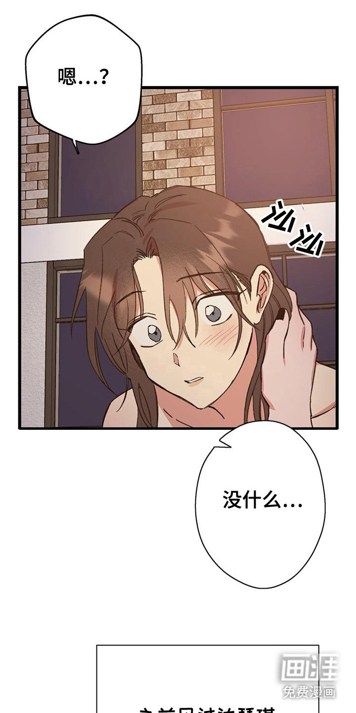 第26章：依旧善良